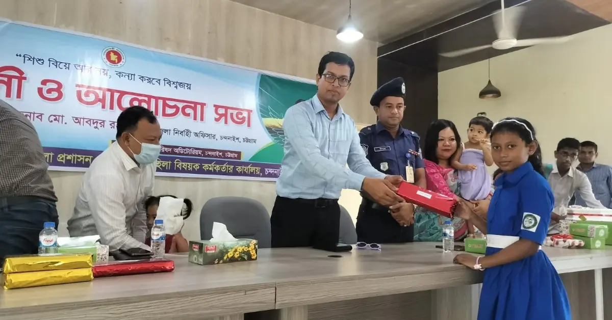 ইউএনও মো. আবদুর রহমান